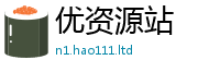 2025年天天免费资料对二四六香香资料期期准用途